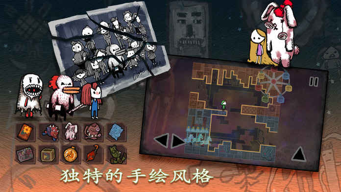 迷失立方手游官方版