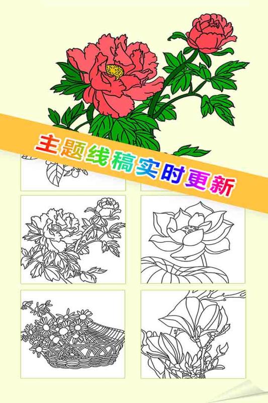 我想静静游戏下载
