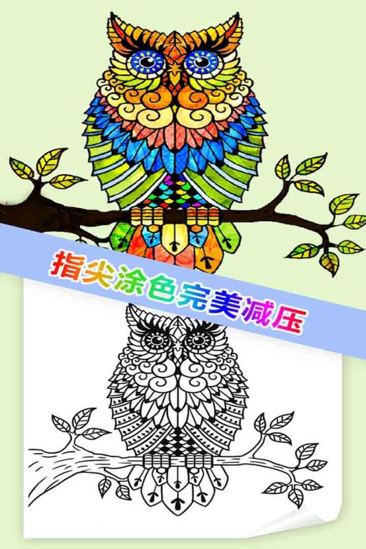我想静静游戏下载