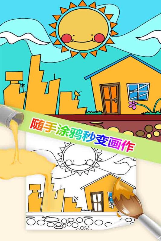 我想静静游戏下载