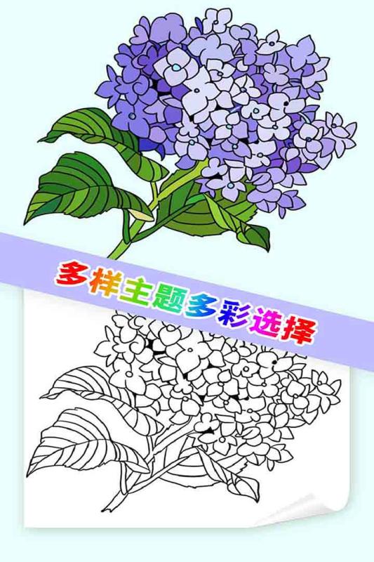 我想静静游戏下载