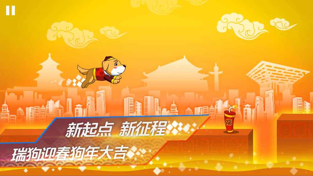 地表最强音手游下载