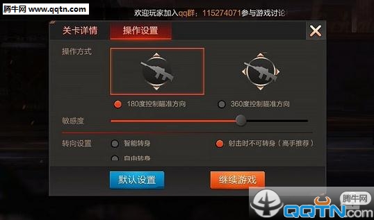 魂斗罗英雄归来公测版下载