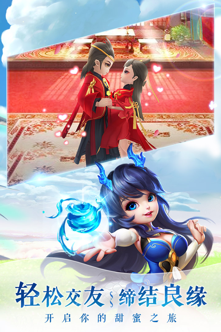 仙灵觉醒