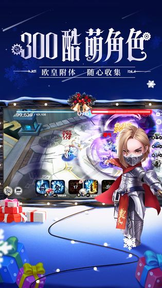破晓战歌