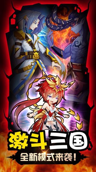 魔兽三国