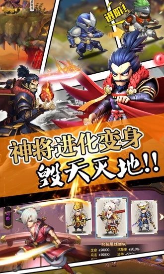 攻守兼备手游