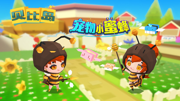 贝比岛手游