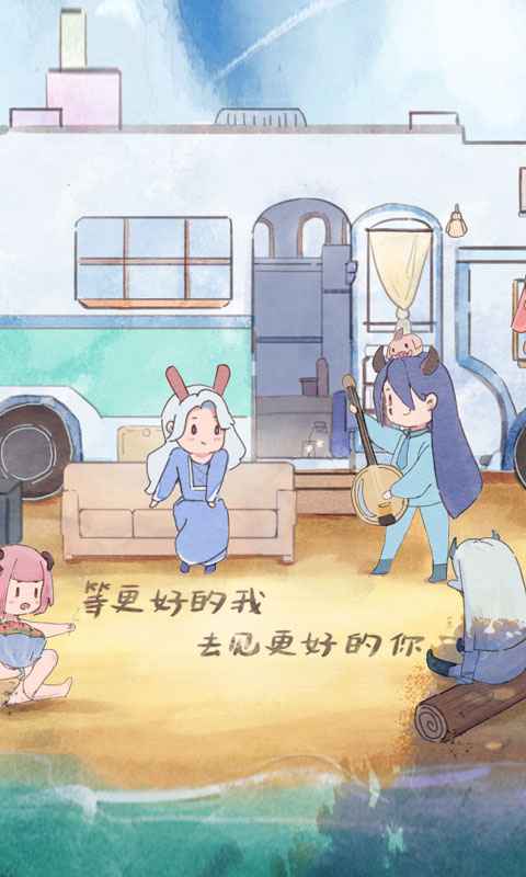 召唤与合成下载安装