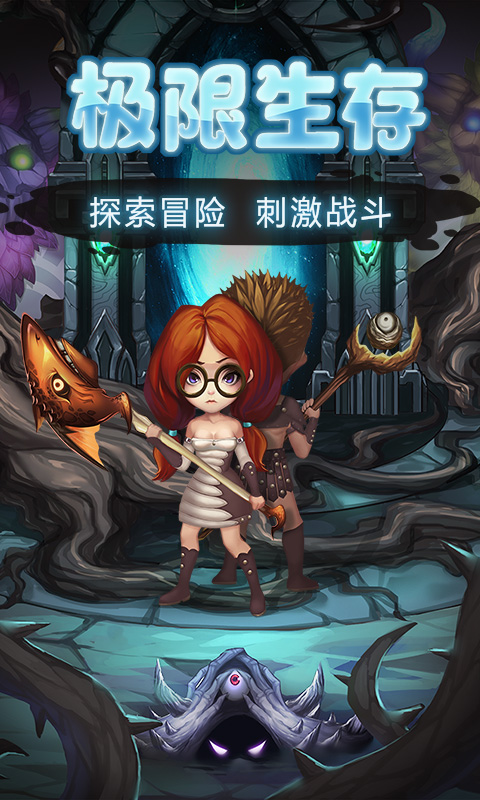 灵魂岛手游