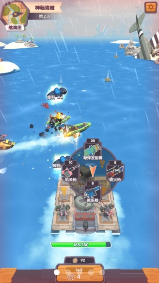 My boat(小破船游戏)