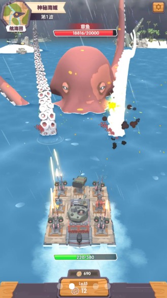 My boat(小破船游戏)