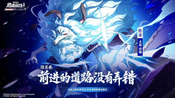 航海王热血航线