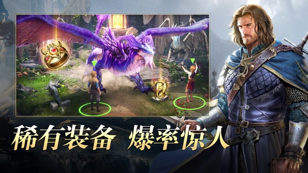 阿瓦隆之王