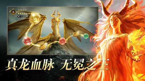 阿瓦隆之王