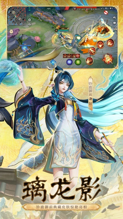 决战平安京