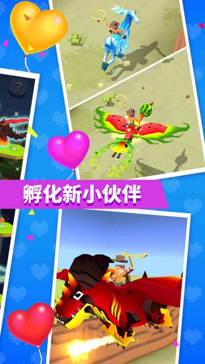 疯狂动物园手游