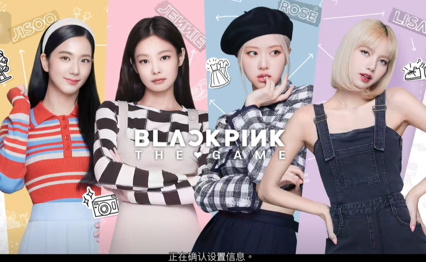 BLACKPINK游戏中文版