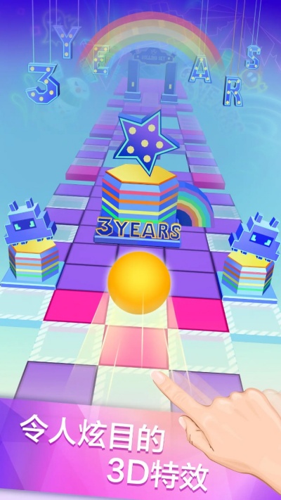 滚动的天空2024