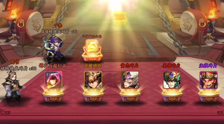 少年三国志2