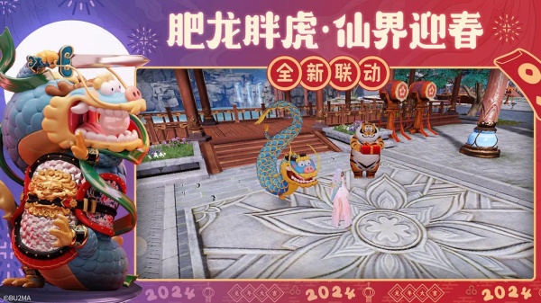 诛仙手游