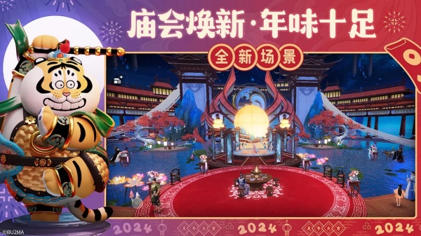 诛仙手游