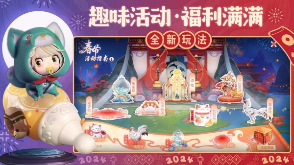 诛仙手游