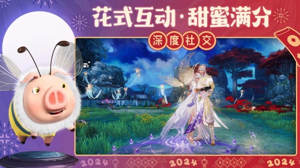 诛仙手游