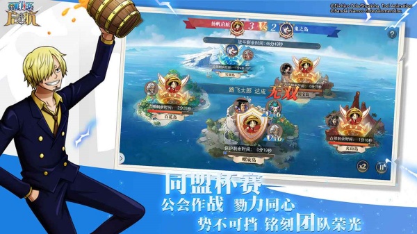 航海王启航手游