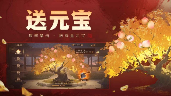三国杀OL互通版官方正版