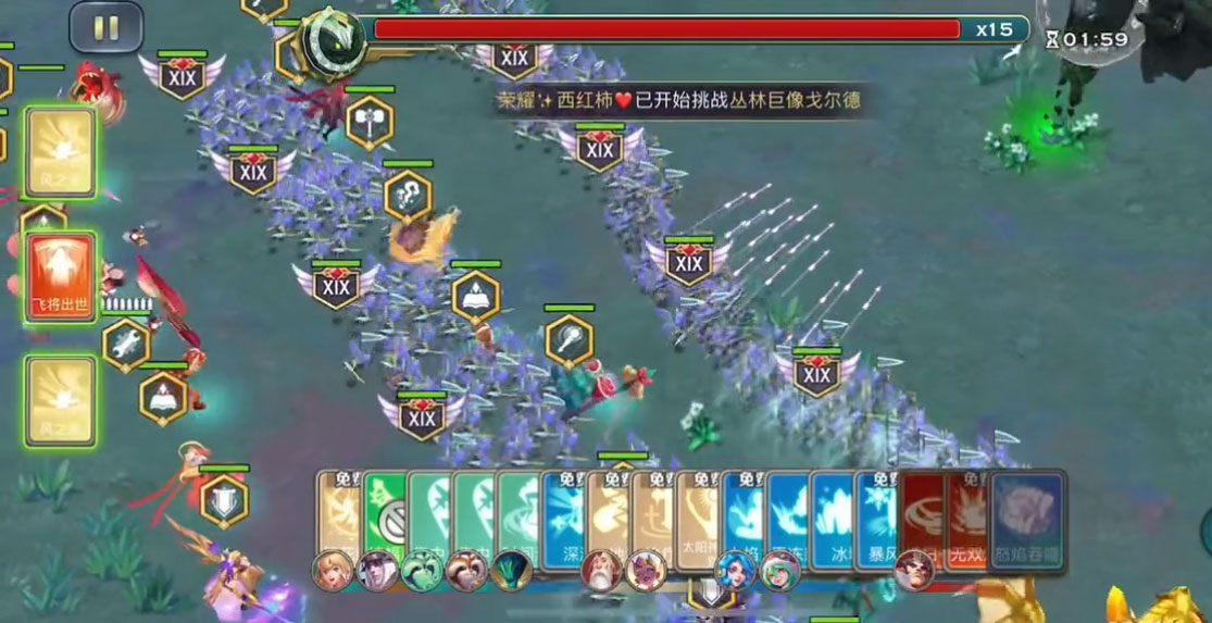 剑与家园手游