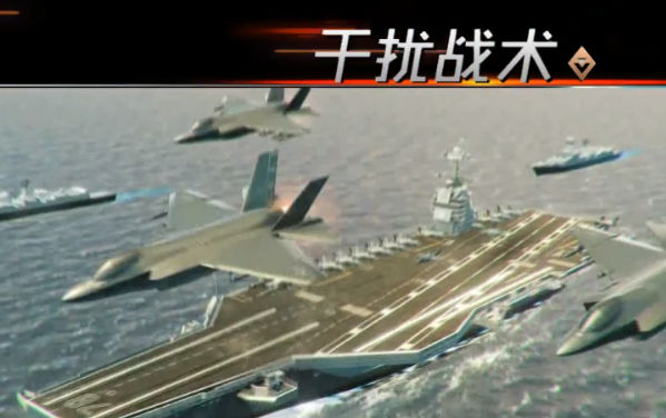 现代海战手游