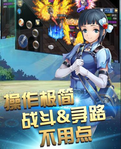 精灵学院bt版