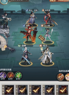 元尊手游下载