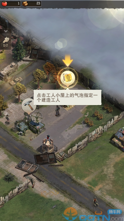 荒野迷城渠道服