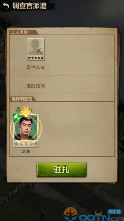 荒野迷城渠道服