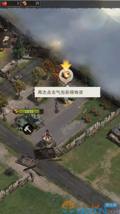 荒野迷城渠道服