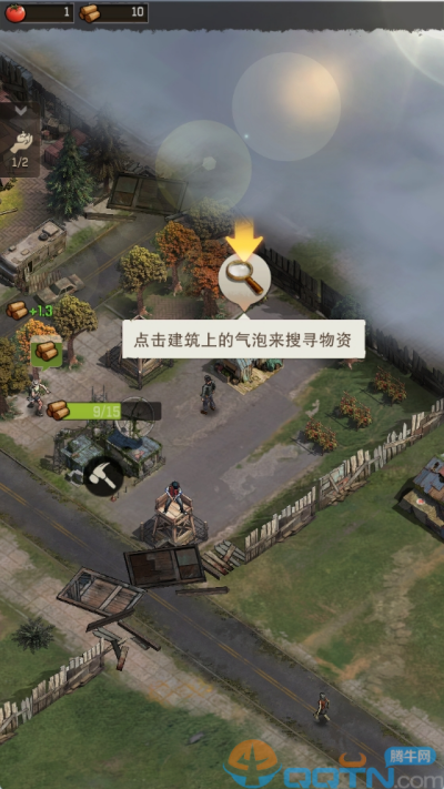 荒野迷城渠道服
