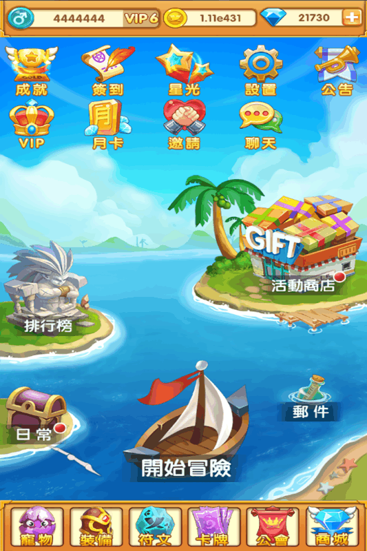 天天打怪手游下载