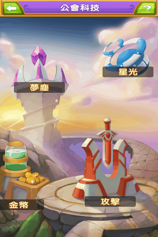 天天打怪手游下载