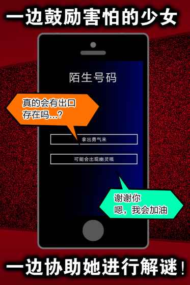 声之寄托手游下载