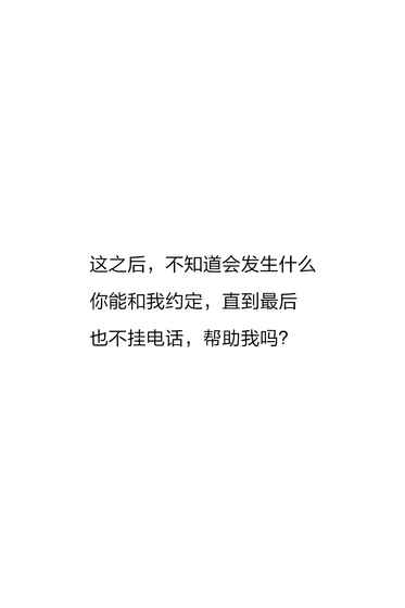 声之寄托手游下载