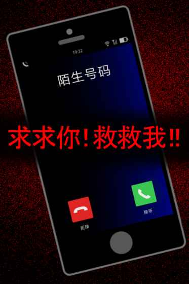 声之寄托手游下载