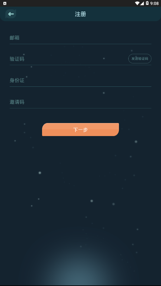 星河曙光