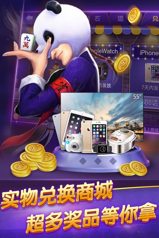 博雅麻将全集手机版下载