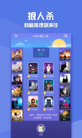 会玩小游戏app