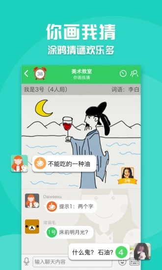 会玩小游戏app