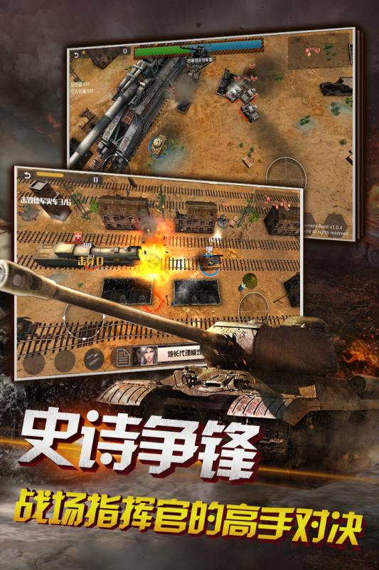 狂怒手游官方下载