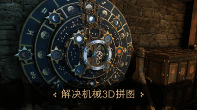 The House of da Vinci(达芬奇密室手游)