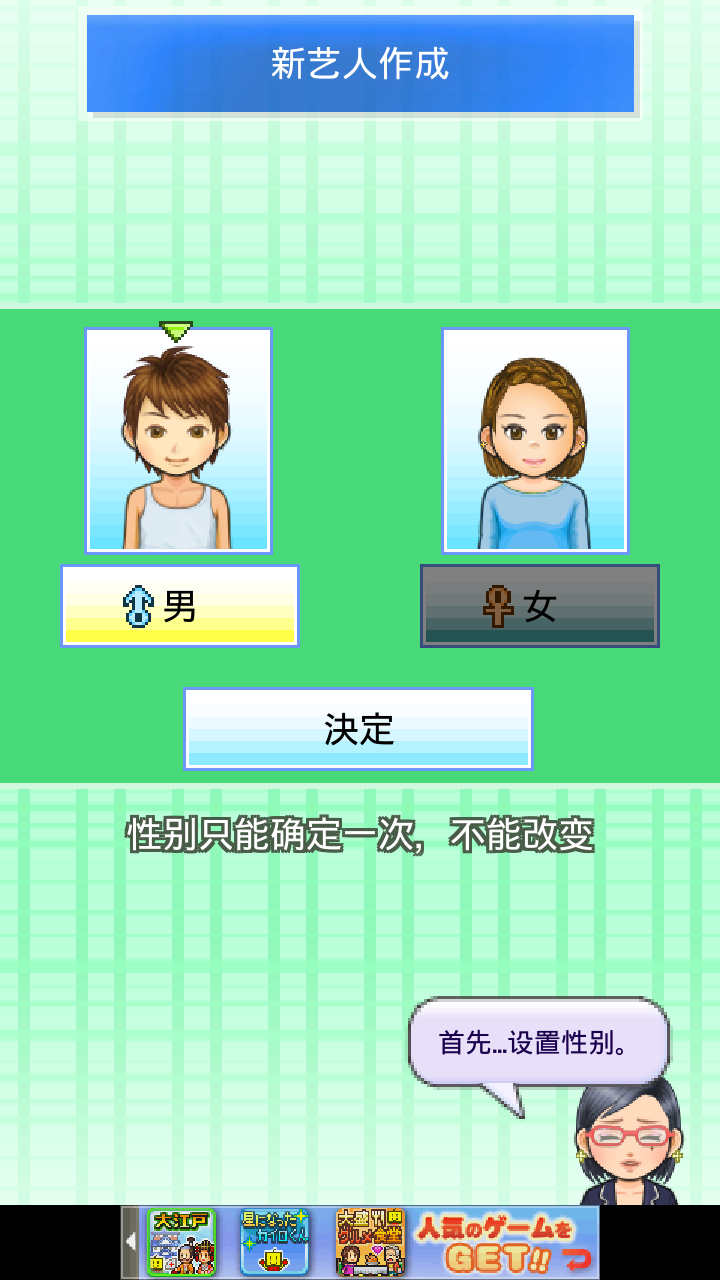 朋友的艺能舍手游